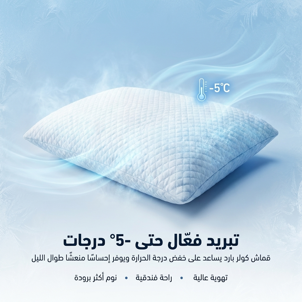مخدة تاتشي الفندقية ،حشو بديل ريش النعام ٧٠*٥٠