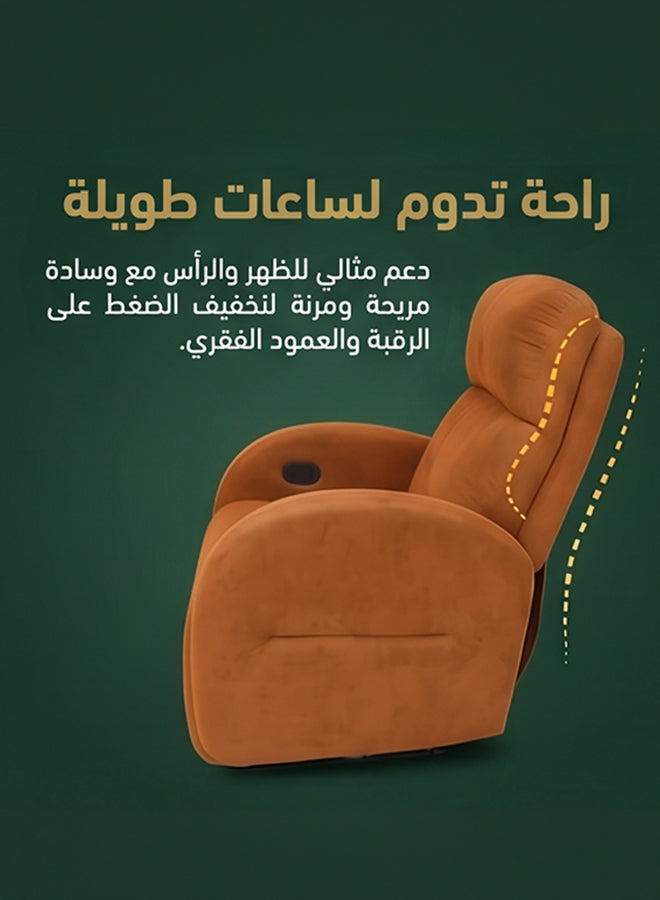 كرسي الاسترخاء سبيس – Space Recliner